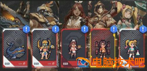 流浪方舟十二胜试炼阵容怎么搭配 系统教程 第2张