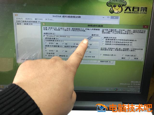宏基电脑光驱装系统 宏基电脑系统安装 电脑知识 第2张