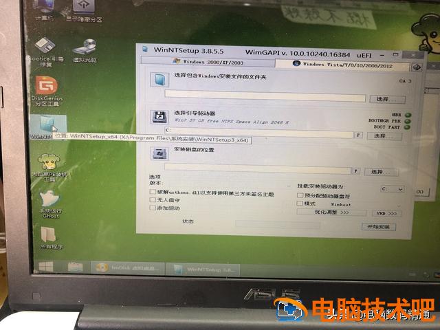 宏基电脑光驱装系统 宏基电脑系统安装 电脑知识 第3张
