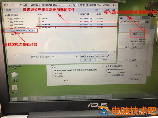 宏基电脑光驱装系统 宏基电脑系统安装 电脑知识 第4张