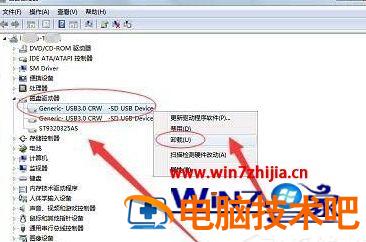 电脑怎样安装读卡器驱动 怎样在电脑上安装读卡器驱动器 应用技巧 第8张