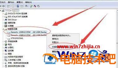 电脑怎样安装读卡器驱动 怎样在电脑上安装读卡器驱动器 应用技巧 第6张