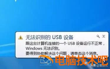 u盘不支持u盘启动怎么办 不能用u盘启动怎么办 系统教程 第1张