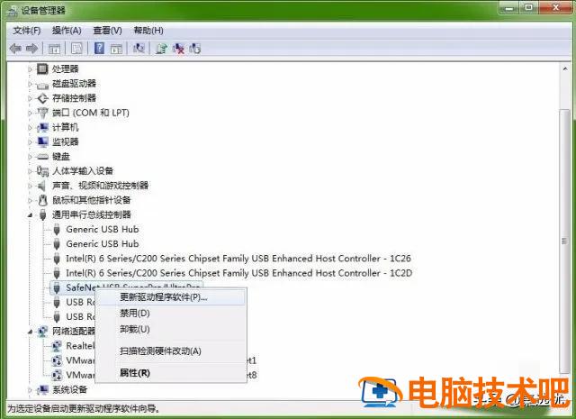 u盘不支持u盘启动怎么办 不能用u盘启动怎么办 系统教程 第3张