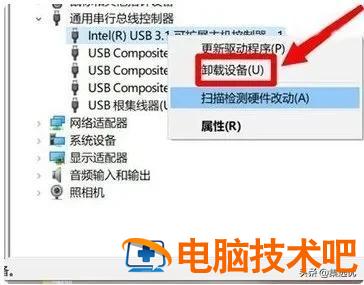 u盘不支持u盘启动怎么办 不能用u盘启动怎么办 系统教程 第4张