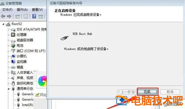 u盘不支持u盘启动怎么办 不能用u盘启动怎么办 系统教程 第10张