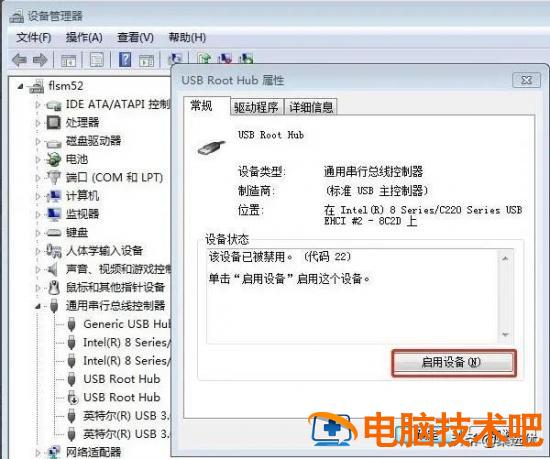 u盘不支持u盘启动怎么办 不能用u盘启动怎么办 系统教程 第9张