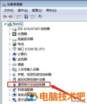 u盘不支持u盘启动怎么办 不能用u盘启动怎么办 系统教程 第7张