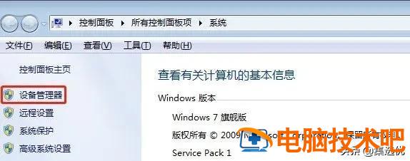 u盘不支持u盘启动怎么办 不能用u盘启动怎么办 系统教程 第6张