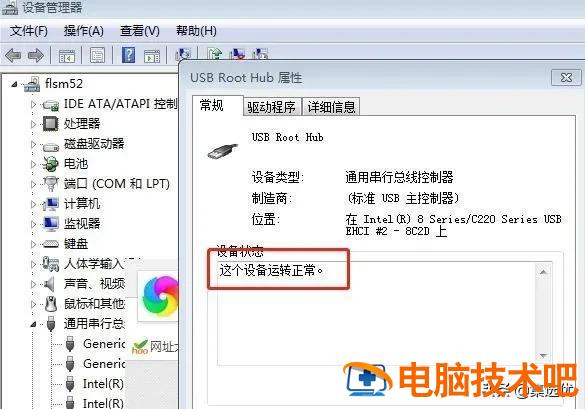 u盘不支持u盘启动怎么办 不能用u盘启动怎么办 系统教程 第11张
