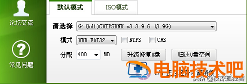 nt6快速安装工具 nt6安装系统教程 电脑知识 第6张