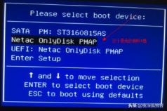 nt6快速安装工具 nt6安装系统教程 电脑知识 第8张