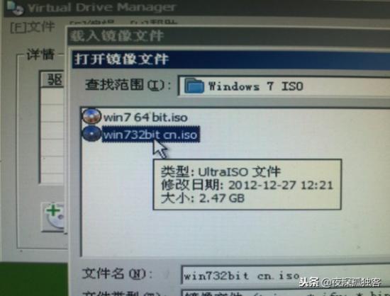 nt6快速安装工具 nt6安装系统教程 电脑知识 第12张