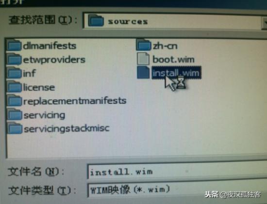 nt6快速安装工具 nt6安装系统教程 电脑知识 第15张