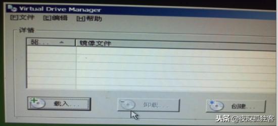 nt6快速安装工具 nt6安装系统教程 电脑知识 第11张