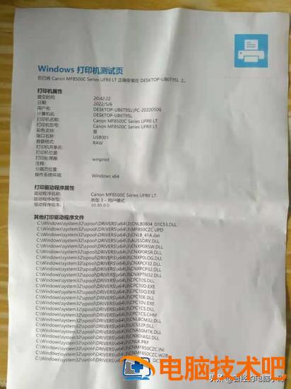 win7系统安装无法继续 win7系统安装无法继续运行 电脑知识 第10张