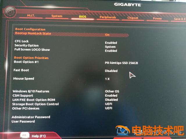 win7系统安装无法继续 win7系统安装无法继续运行 电脑知识 第3张