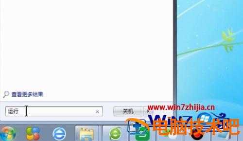 桌面上的文件夹不见了怎么办 桌面上的文件夹不见了怎么办苹果 应用技巧 第6张