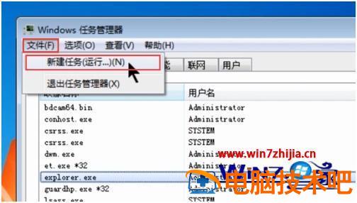 桌面上的文件夹不见了怎么办 桌面上的文件夹不见了怎么办苹果 应用技巧 第3张