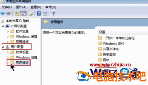 桌面上的文件夹不见了怎么办 桌面上的文件夹不见了怎么办苹果 应用技巧 第8张