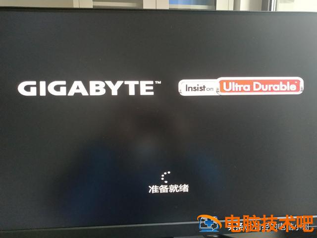 win7系统安装无法继续 win7系统安装无法继续运行 电脑知识 第5张