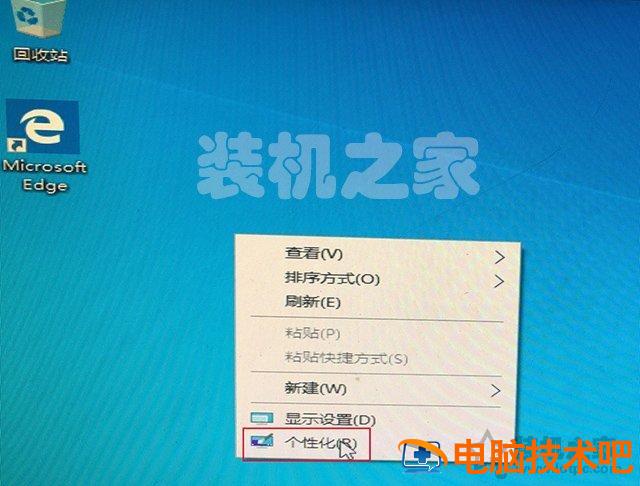 电脑如何安装win10双系统 win10安装win10双系统 电脑知识 第29张