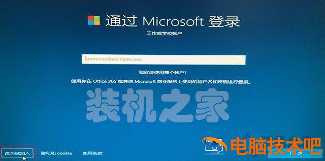 电脑如何安装win10双系统 win10安装win10双系统 电脑知识 第22张