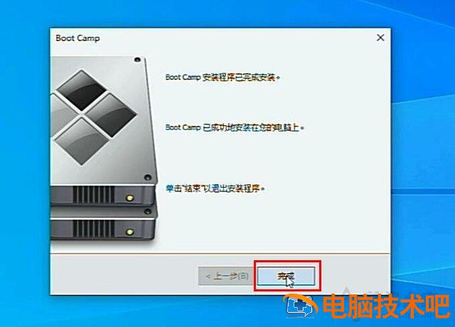 电脑如何安装win10双系统 win10安装win10双系统 电脑知识 第39张
