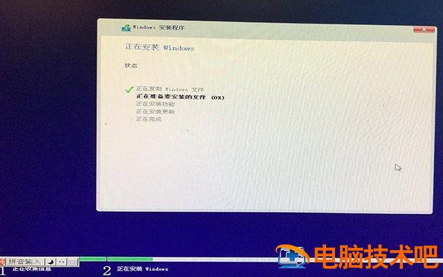 电脑如何安装win10双系统 win10安装win10双系统 电脑知识 第18张