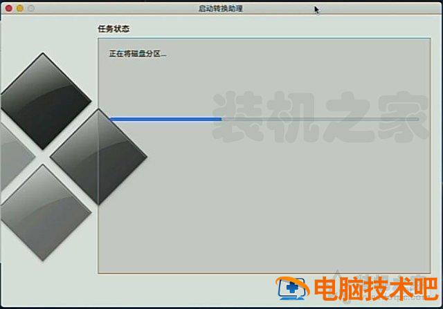 电脑如何安装win10双系统 win10安装win10双系统 电脑知识 第10张