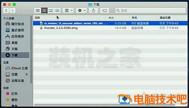 电脑如何安装win10双系统 win10安装win10双系统 电脑知识 第2张