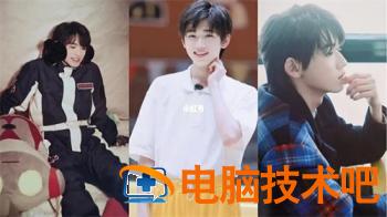 宋亚轩壁纸高清无水印 宋亚轩壁纸高清无水印图片 应用技巧 第3张