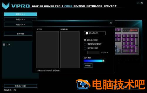宏电脑怎么设置从u盘启动 宏基电脑如何设置U盘启动 电脑知识 第5张