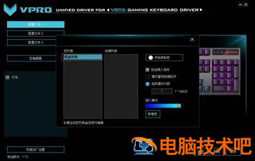 宏电脑怎么设置从u盘启动 宏基电脑如何设置U盘启动 电脑知识 第6张