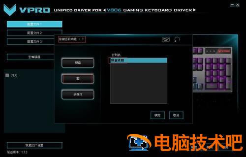 宏电脑怎么设置从u盘启动 宏基电脑如何设置U盘启动 电脑知识 第8张