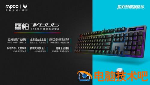 宏电脑怎么设置从u盘启动 宏基电脑如何设置U盘启动 电脑知识 第10张