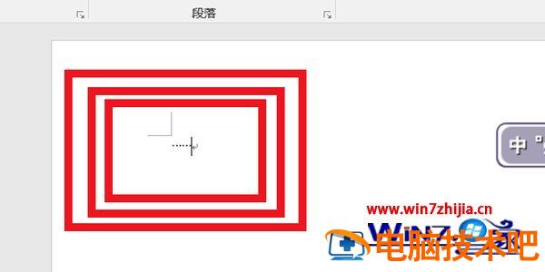 电脑上的省略号怎么打 电脑上的省略号怎么打英文情况下 应用技巧 第3张