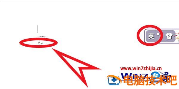 电脑上的省略号怎么打 电脑上的省略号怎么打英文情况下 应用技巧 第4张