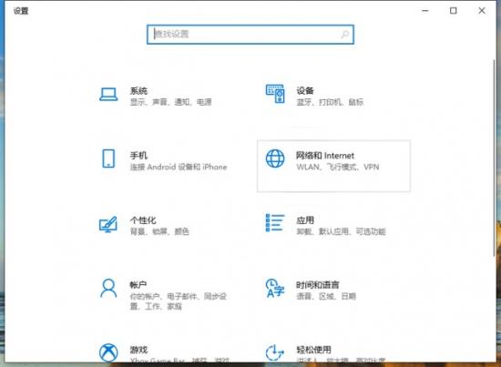 怎么看电脑否有网络连接网络 如何看电脑有没有连络到网络 电脑知识 第2张
