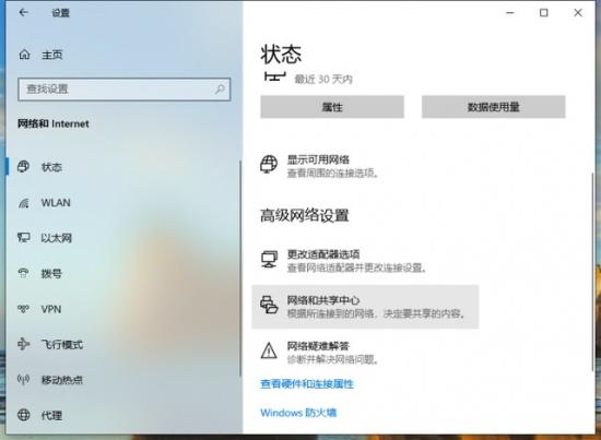怎么看电脑否有网络连接网络 如何看电脑有没有连络到网络 电脑知识 第3张