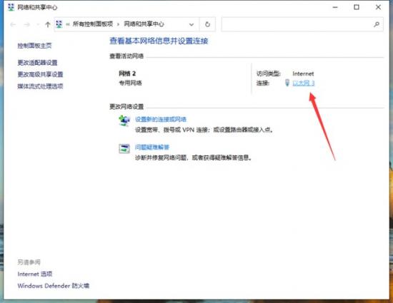 怎么看电脑否有网络连接网络 如何看电脑有没有连络到网络 电脑知识 第4张