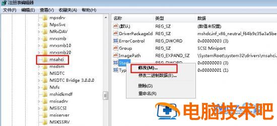 如何解决win7中蓝屏代码0x0000007b win7蓝屏代码0x0000007e 应用技巧 第2张
