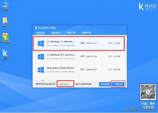 gpt无法安装win7 gpt无法安装win10 电脑知识 第6张
