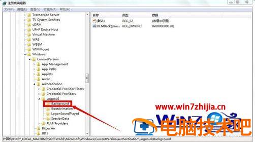 win7系统电脑更换锁屏壁纸的方法 win7如何更换锁屏壁纸 应用技巧 第3张