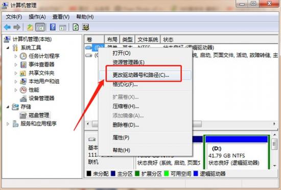 电脑无法识别手机能识u盘 为啥电脑无法识别u盘 电脑知识 第5张