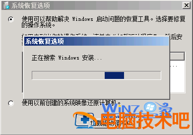 如何解决Win7无法正常启动 win7 无法启动 应用技巧 第3张