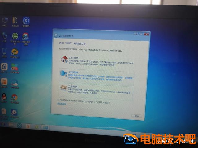 电脑开不机用u盘怎么重装系统 电脑不能开机怎么用U盘重装系统 电脑知识 第4张