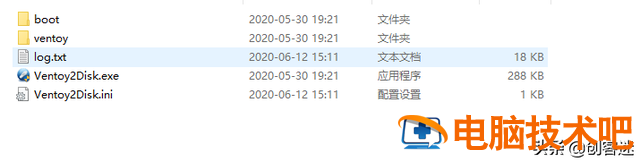 装机启动u盘制作 u装机怎么制作u盘启动 电脑知识 第2张