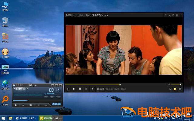 pe下怎么修改屏幕分辨率 pe修改win10分辨率 系统教程 第3张