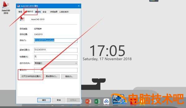 cad字体库放在哪里 2020cad字体库放在哪里 应用技巧 第2张